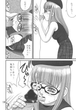 Page 15 of Dullblade4b