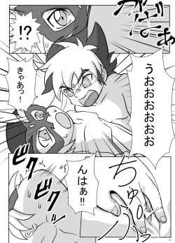 Page 19 of Jinzou Koui SEX