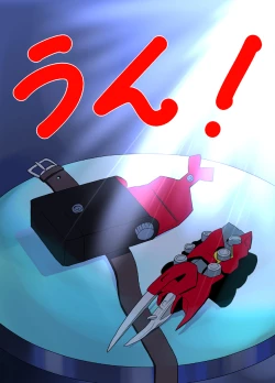 Page 47 of Jinzou Koui SEX