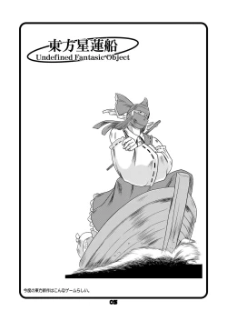 Page 4 of Okusama wa FuujinJukuzuma Onsen Abaretabi hen-