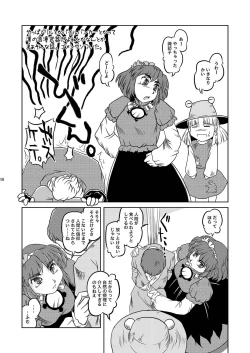 Page 7 of Okusama wa FuujinJukuzuma Onsen Abaretabi hen-