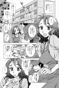 Page 151 of Pink Trash