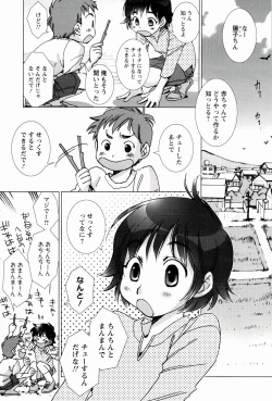 Page 171 of Pink Trash