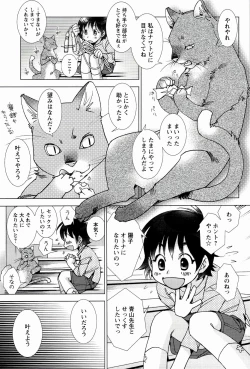 Page 177 of Pink Trash