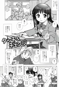 Page 191 of Pink Trash