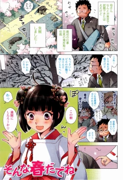 Page 5 of Pink Trash