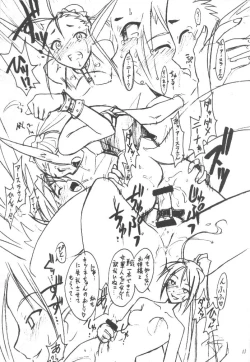 Page 10 of Cu-Little Wan Nyanya~