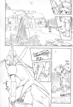 Page 19 of Cu-Little Wan Nyanya~