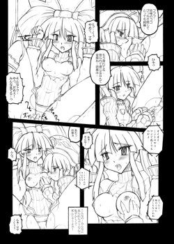 Page 12 of Prism Princess