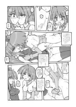 Page 6 of Prism Princess