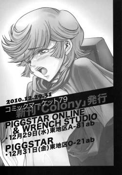 Page 24 of Yosuka no Yoru