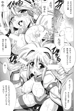 Page 10 of LIGHTNING-BEATS