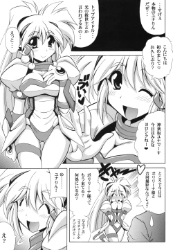 Page 4 of LIGHTNING-BEATS