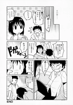Page 100 of Oneesan no Inmitsu - A Neighbor's Erotic Elder Girl