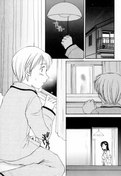 Page 21 of Oneesan no Inmitsu - A Neighbor's Erotic Elder Girl
