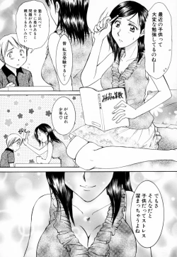 Page 26 of Oneesan no Inmitsu - A Neighbor's Erotic Elder Girl