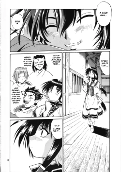 Page 7 of Karula Marukajiri