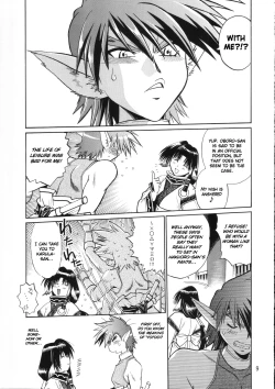 Page 8 of Karula Marukajiri