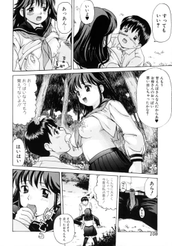 Page 108 of Oneesan No Inmitsu 2