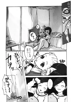 Page 144 of Oneesan No Inmitsu 2