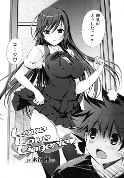 Page 6 of Oneesan No Inmitsu 2