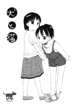 Page 1 of Inu to Neko