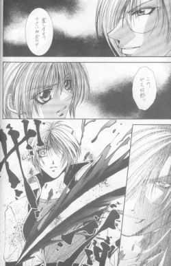 Page 14 of Kanaria wa Tsuki to Utau