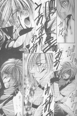 Page 15 of Kanaria wa Tsuki to Utau