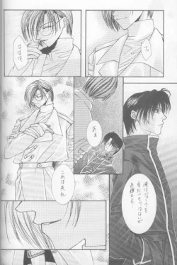 Page 24 of Kanaria wa Tsuki to Utau