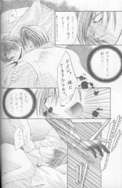 Page 34 of Kanaria wa Tsuki to Utau