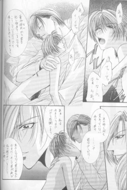 Page 40 of Kanaria wa Tsuki to Utau