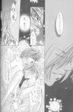 Page 44 of Kanaria wa Tsuki to Utau