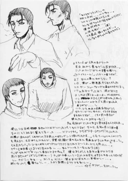 Page 24 of Kudokidancers