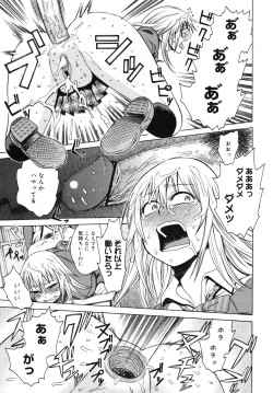 Page 324 of COMIC Megamilk 2010-11 Vol. 05