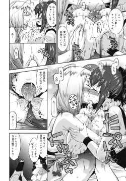 Page 38 of COMIC Megamilk 2010-11 Vol. 05