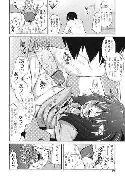 Page 94 of COMIC Megamilk 2010-11 Vol. 05