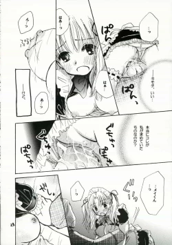 Page 27 of Goshujin-sama ni Amai Wana