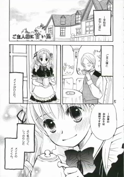 Page 4 of Goshujin-sama ni Amai Wana