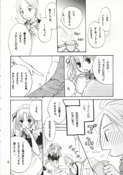 Page 5 of Goshujin-sama ni Amai Wana