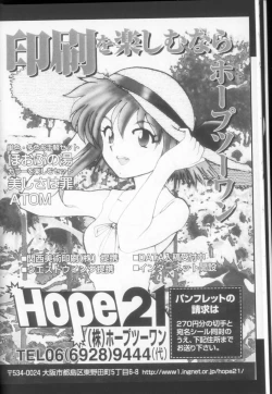 Page 17 of 723 Style