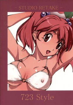 Page 19 of 723 Style