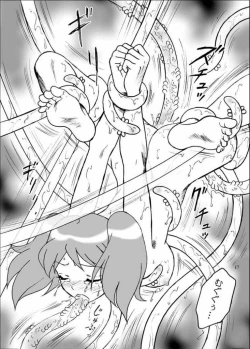 Page 15 of Pekoponjin Ryoujoku Shirei