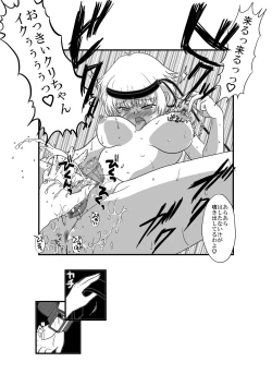 Page 22 of Kanojo ga Nichijou wo Suteru made