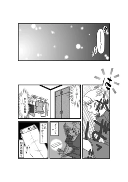 Page 38 of Kanojo ga Nichijou wo Suteru made