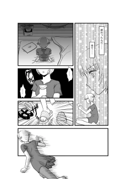 Page 39 of Kanojo ga Nichijou wo Suteru made