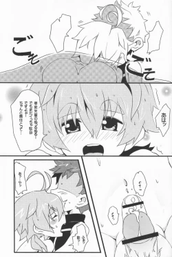 Page 4 of Nangoku Shirokkuma