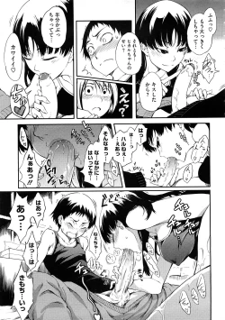 Page 11 of Ane To Aneotouto Ch.1-2