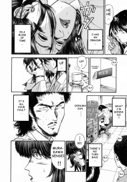 Page 86 of Onna Kyoushi Rieka | Female Teacher Rieka