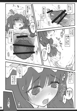 Page 37 of Patchouli