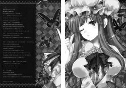 Page 7 of GARIGARI 30